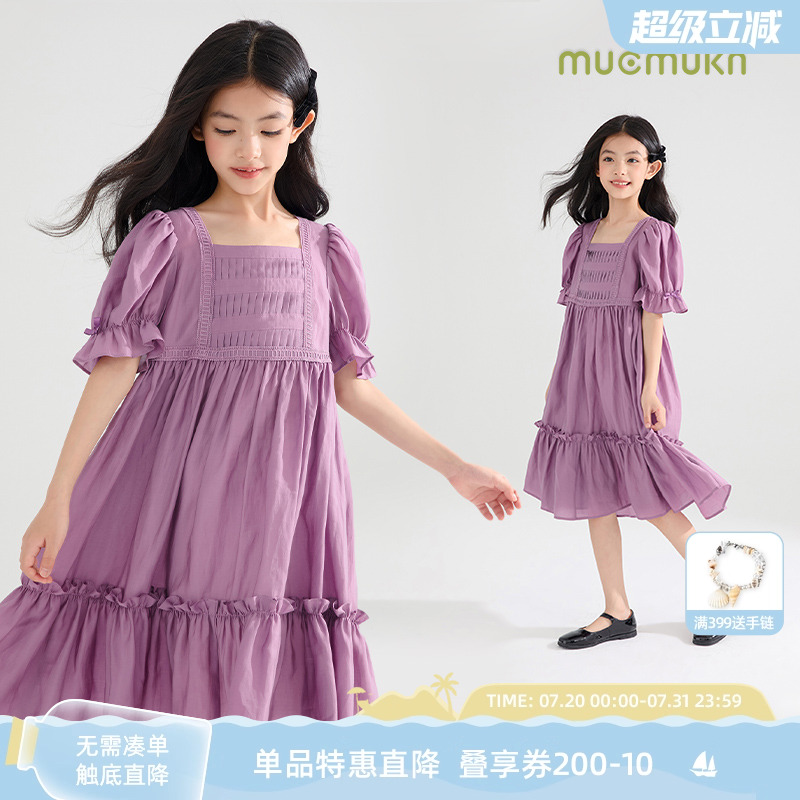 静谧鸢尾紫花园   中世纪复古茶歇裙