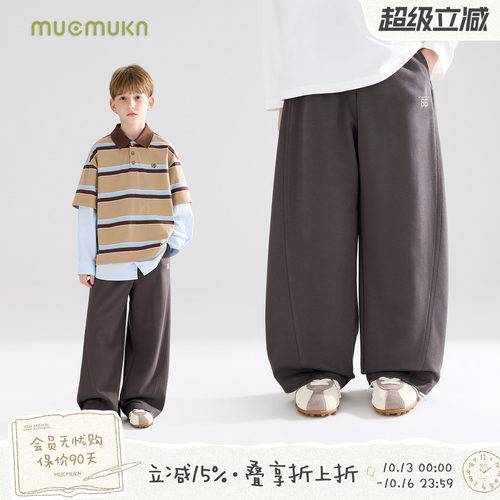 MUCMUKN【活力畅跑】美式复古弯刀裤棉质运动休闲卫裤子男童26秋