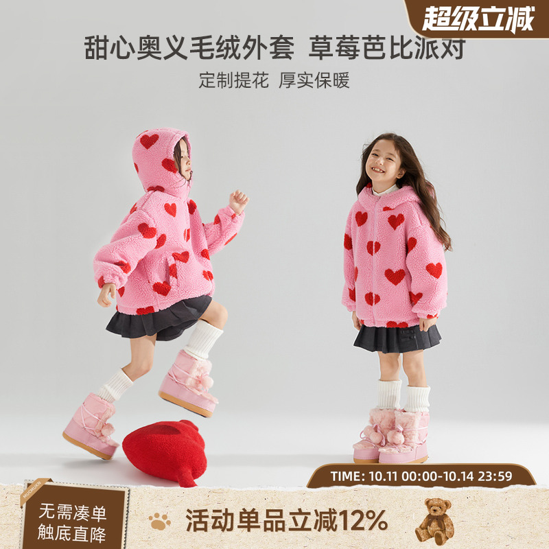 【草莓熊熊】女童连帽毛绒绒仿羊羔毛外套加绒加厚女孩子可爱棉服