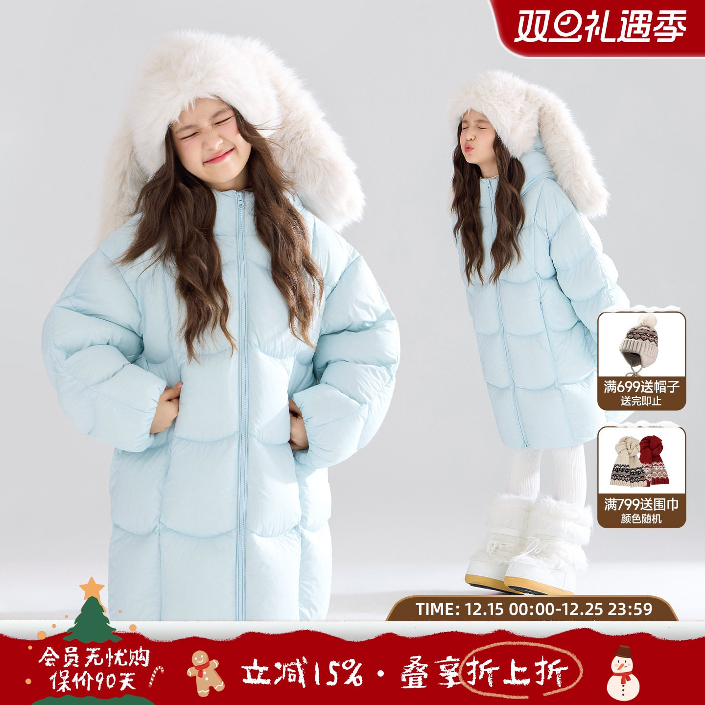 大白兔奶糖 毛领牛角扣长款羽绒服