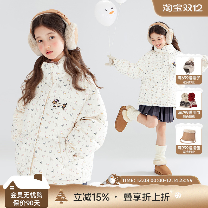 美式复古欢乐派对  童趣腊肠狗羽绒服