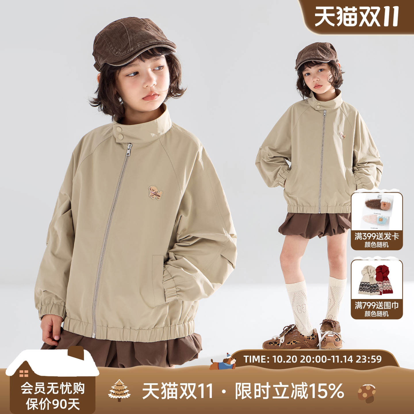 秋日可爱贝果小狗  哈林顿夹克外套