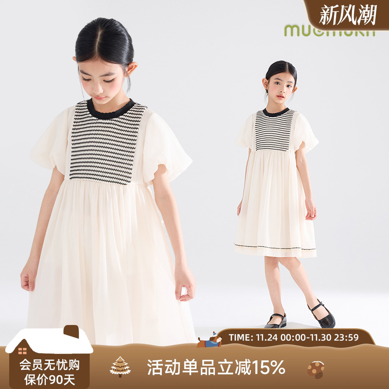 俏皮甜心  夏日芭蕾舞曲套装