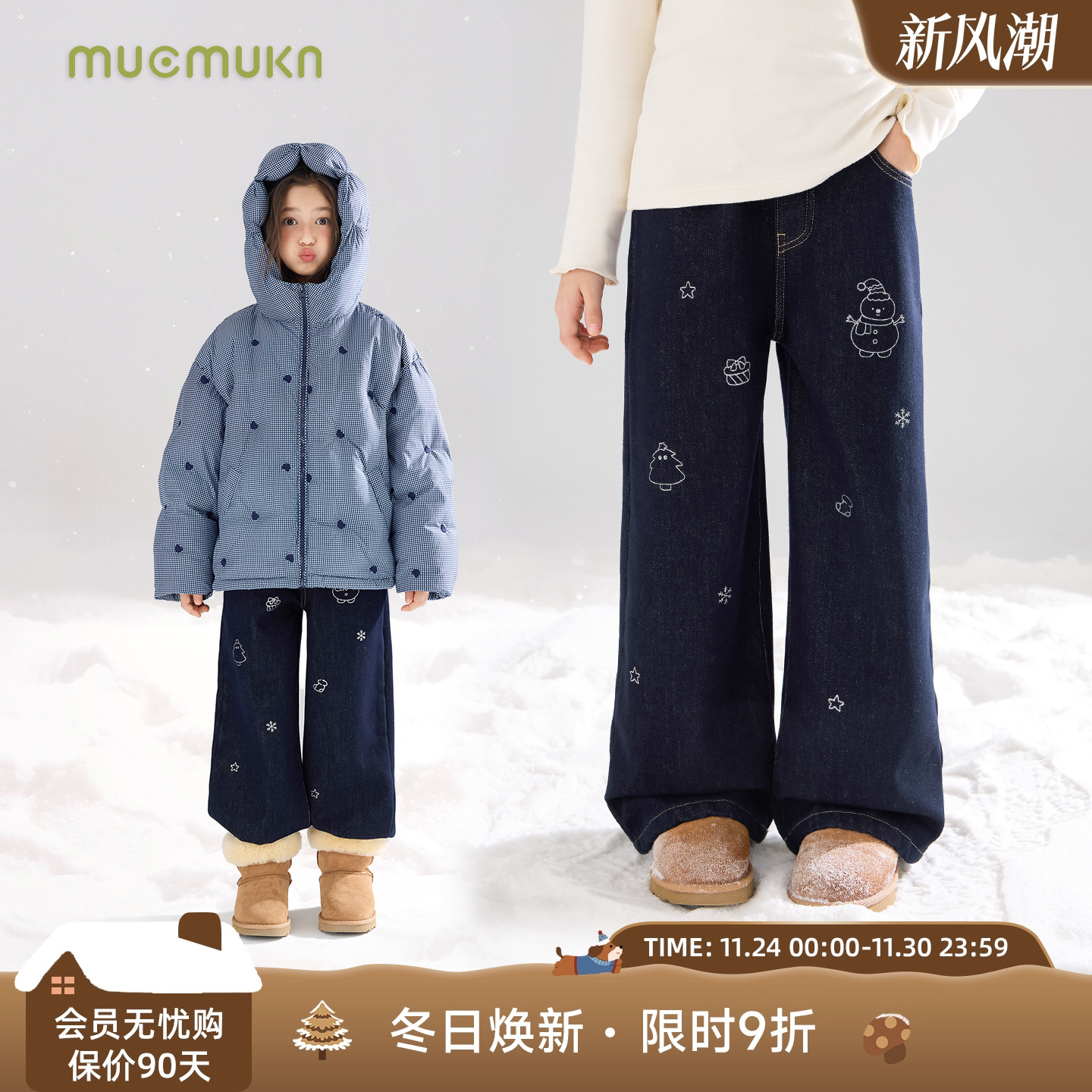 圣诞雪夜星空闪烁 烫银印花加绒牛仔裤