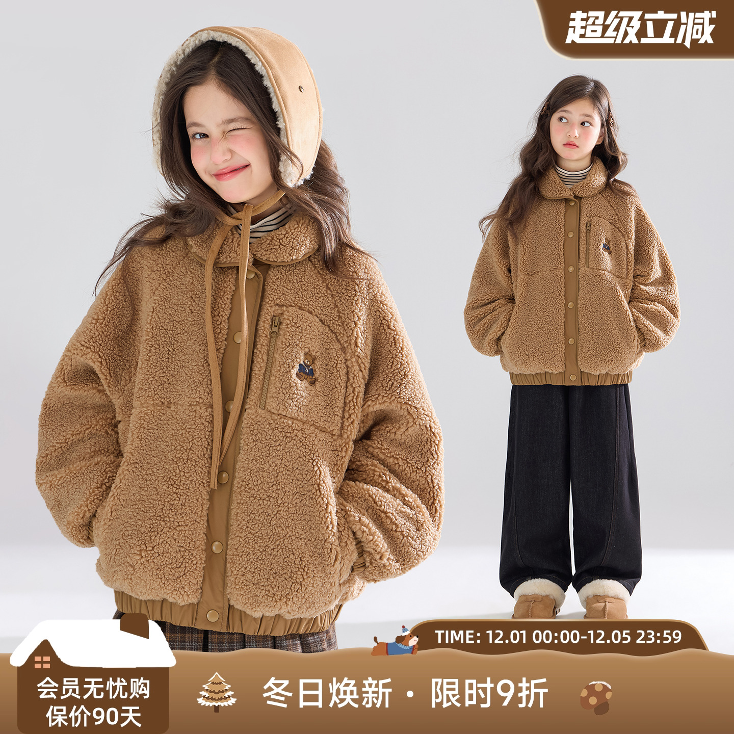 复古焦糖甜熊学院  双面穿毛绒棉外套