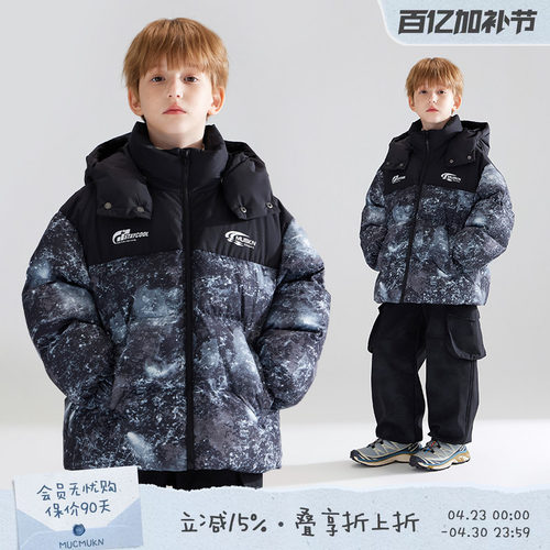 遨游宇宙银河系   潮酷拼色羽绒服