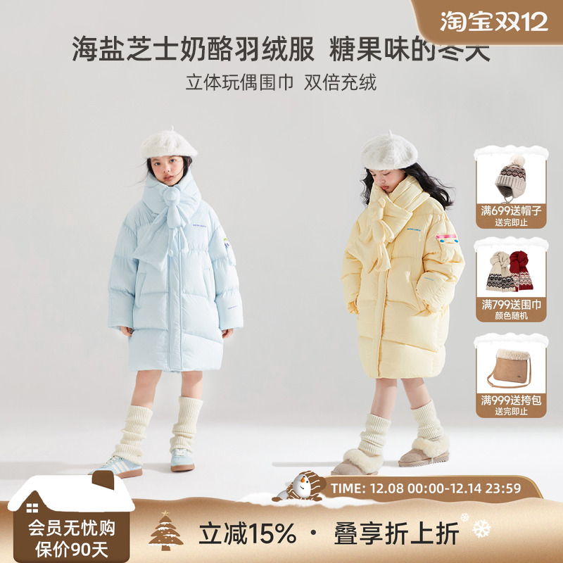 冬季披肩中长款羽绒服