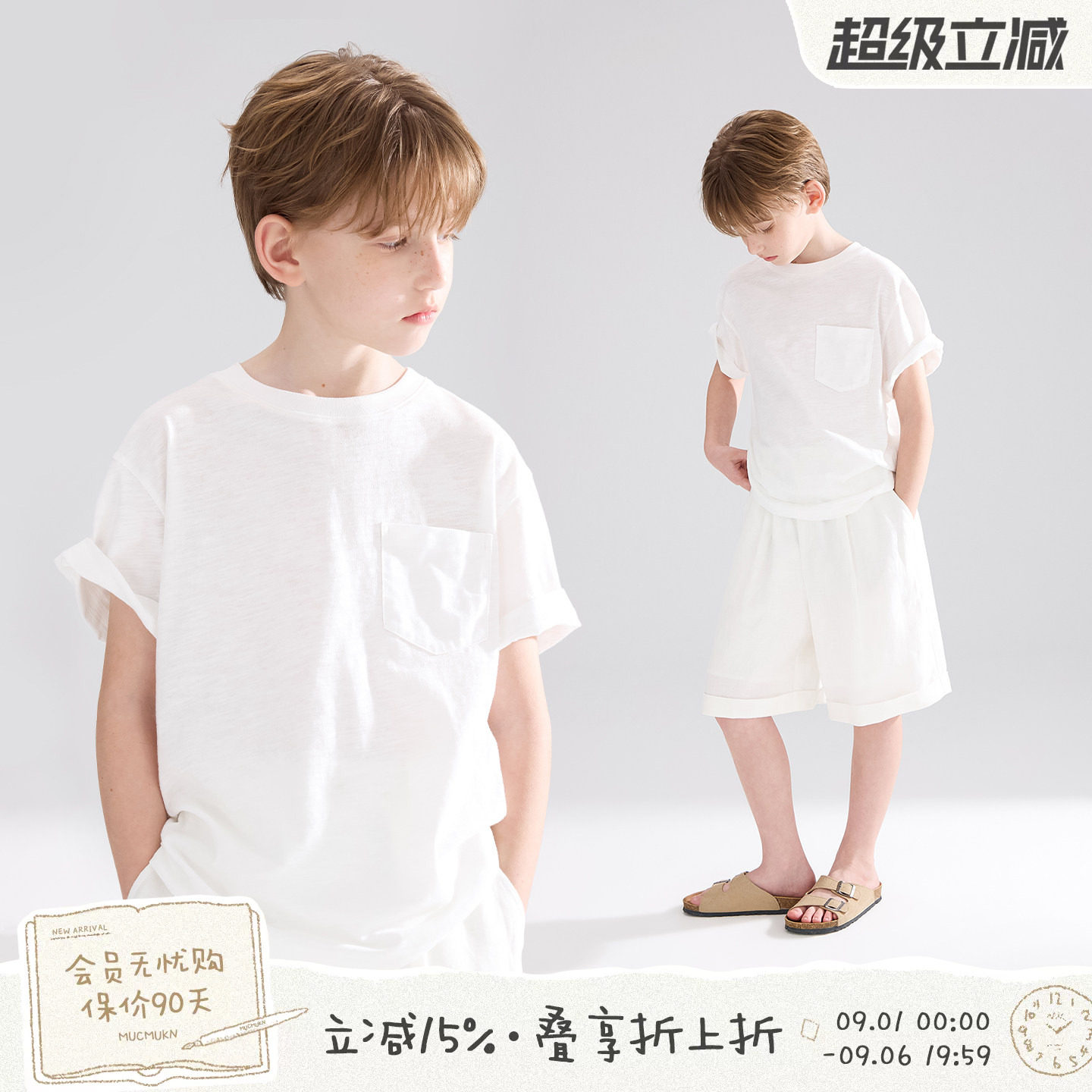 MUCMUKN【意式松弛】竹节雪花全棉简约老钱风短袖T恤男女童26夏新图片