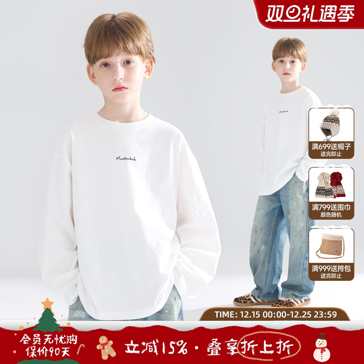 秋日叠穿神器  百搭时尚长袖T恤