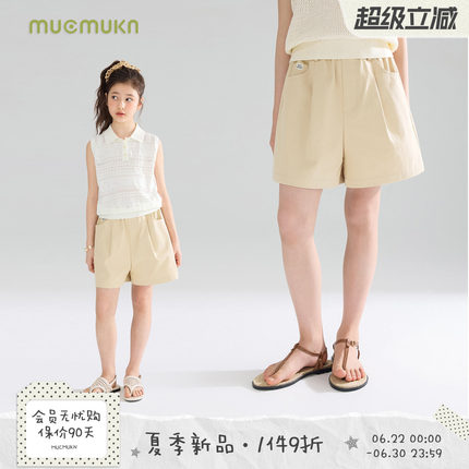 MUCMUKN【松弛假日】质感全棉斜纹韩系百搭打褶休闲短裤女童26夏