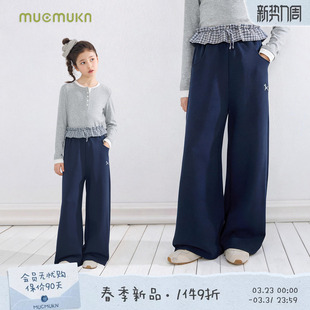 女童26春新 7A抗菌莱赛尔棉拼格花边休闲卫裤 MUCMUKN 格纹小马
