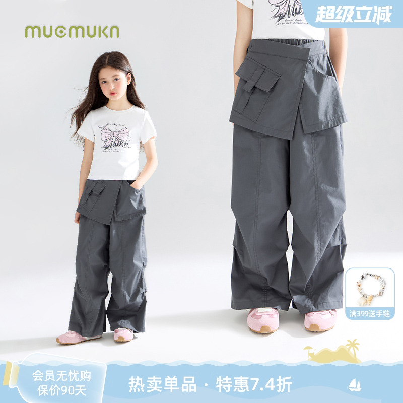 【自带叠穿buff】假两件裙裤设计工装裤子轻盈透气甜酷百搭灰女童