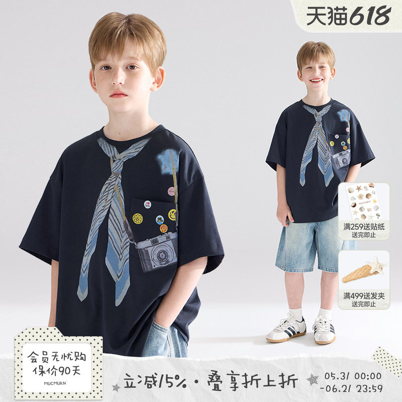 MUCMUKN【旅行探险家】7A抑菌速干趣味领巾贴纸印花短袖T恤男童夏