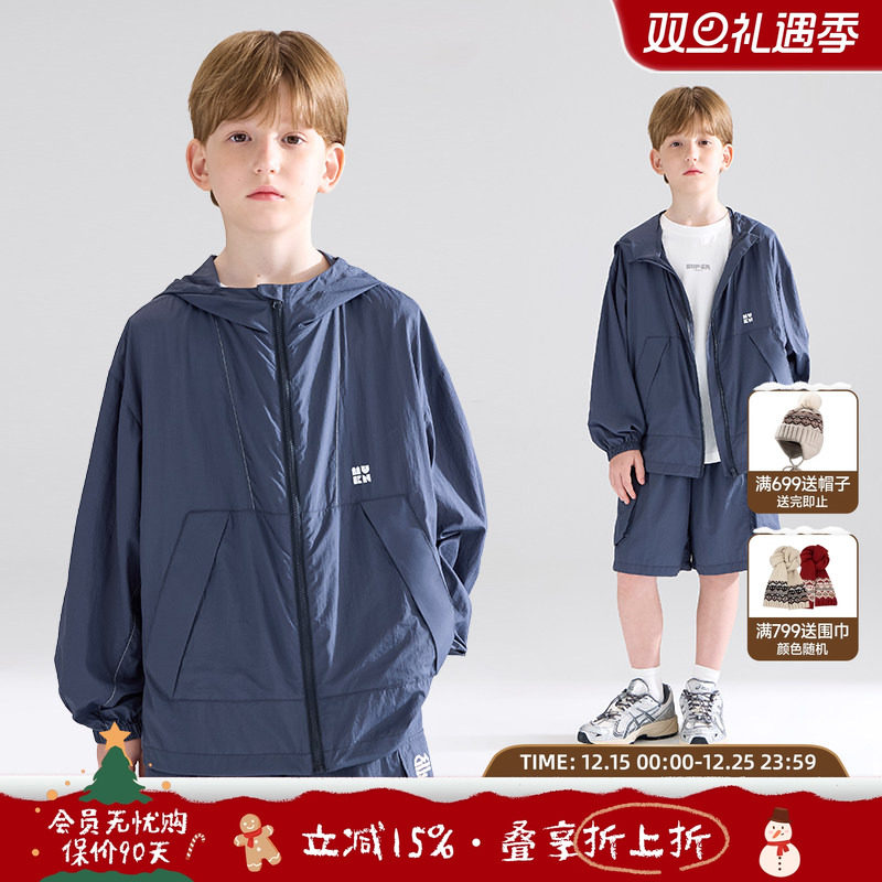 【UPF50原纱防晒】仅100g轻薄皮肤衣 运动速干防晒男童外套夏新