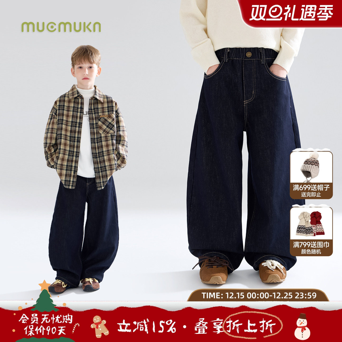 休闲丹宁假日 复古原牛弯刀牛仔裤