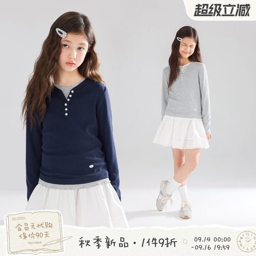 MUCMUKN【甜心百搭】5A抗菌优可丝假两件木耳边亨利领T恤女童26秋