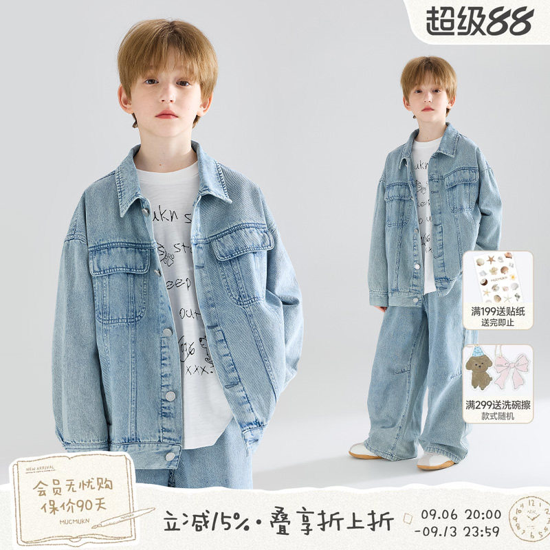 MUCMUKN【马德里海风】垂感软牛仔外套季薄款男童牛仔外套牛仔裤图片