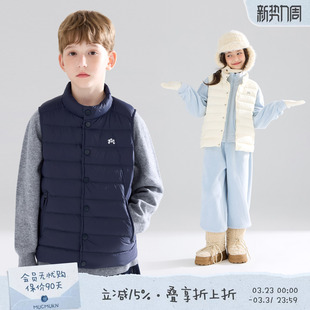 MUCMUKN 90白鸭绒百搭印花羽绒马甲校服神器男女童冬 叠搭神器
