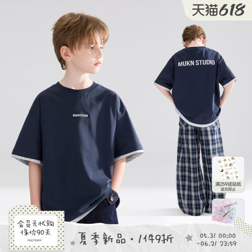 MUCMUKN【Ace街头】sorona凉感抑菌假两件拼接短袖T恤男童26夏新