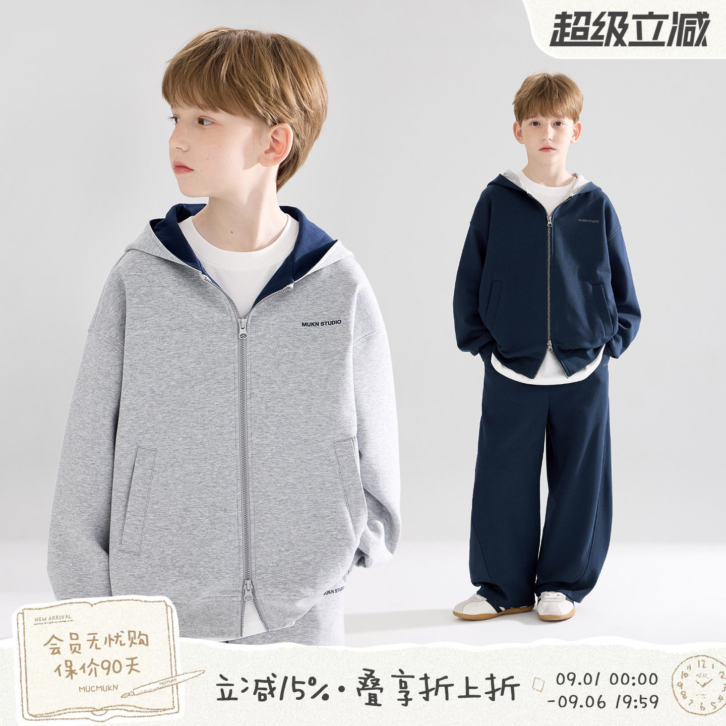 男童运动首选卫衣套装图片