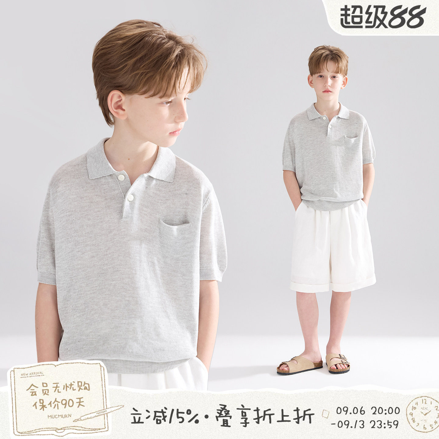 MUCMUKN【松弛南意】凉感冰丝亚麻老钱风针织短袖polo男女童26夏图片