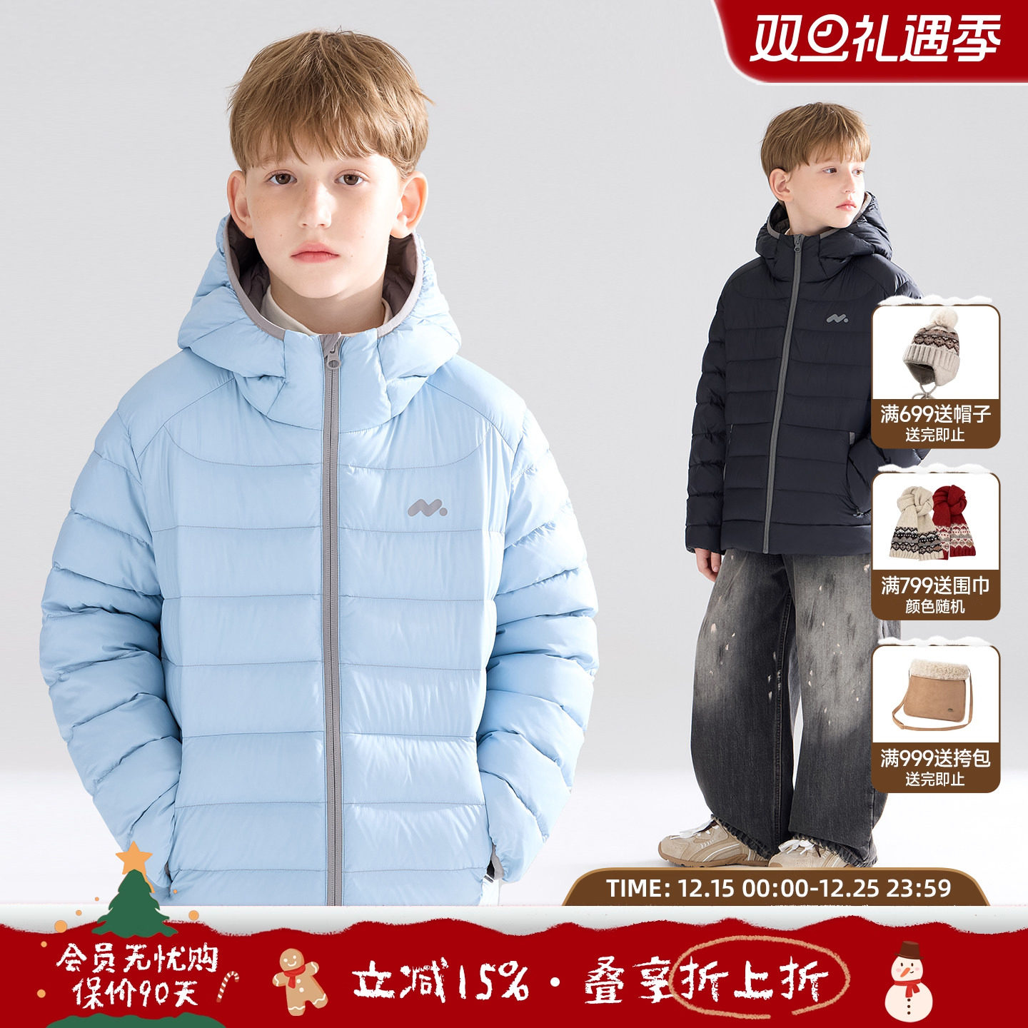 勇敢直面寒冬 三防轻量化排骨羽绒服