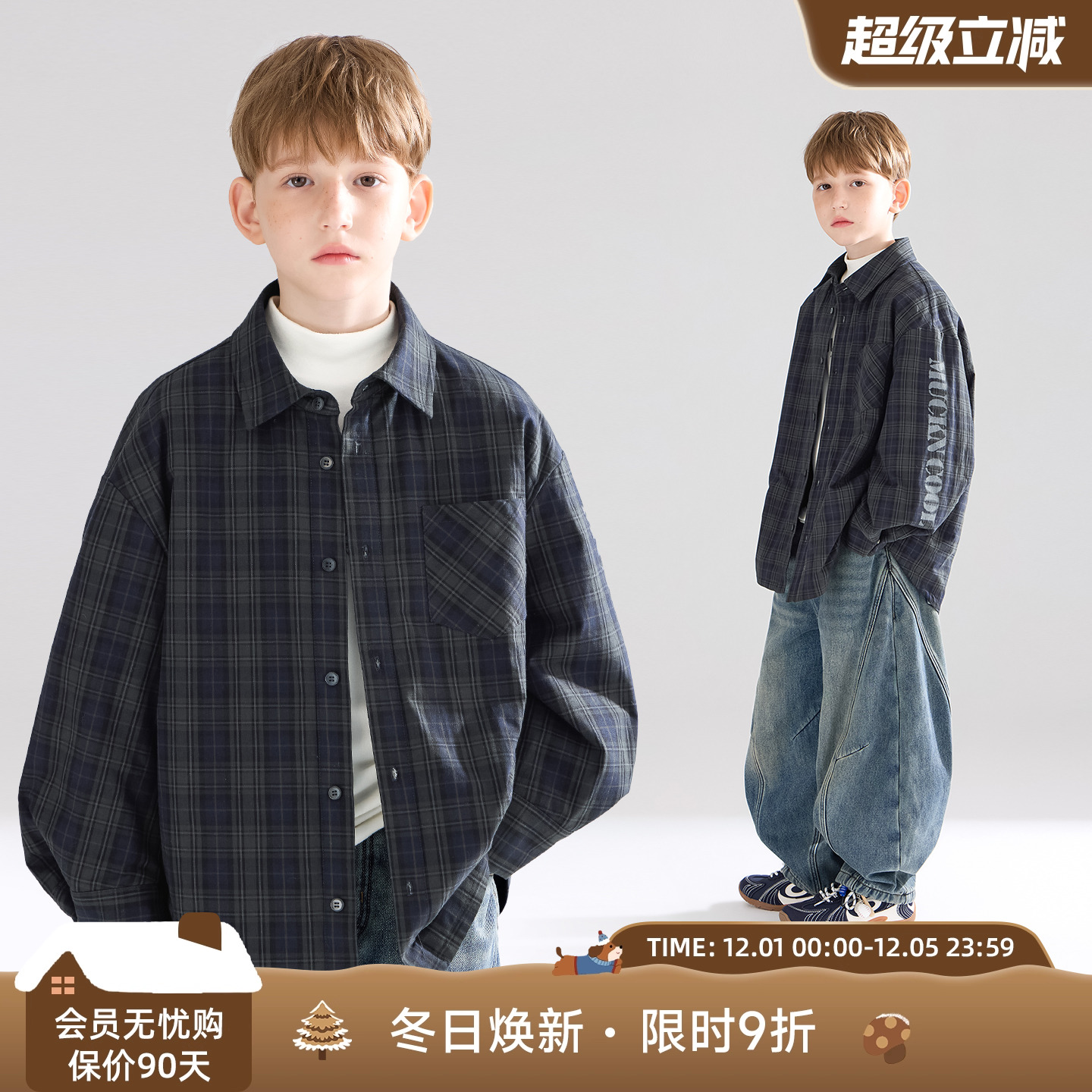 蓝调布鲁斯  潮酷休闲格纹衬衫外套