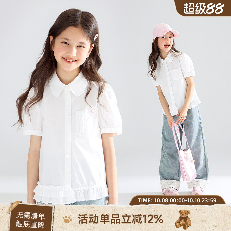 【清夏白茶】凉感莱赛尔棉 泡泡袖花边衬衫短袖娃娃领女童夏新