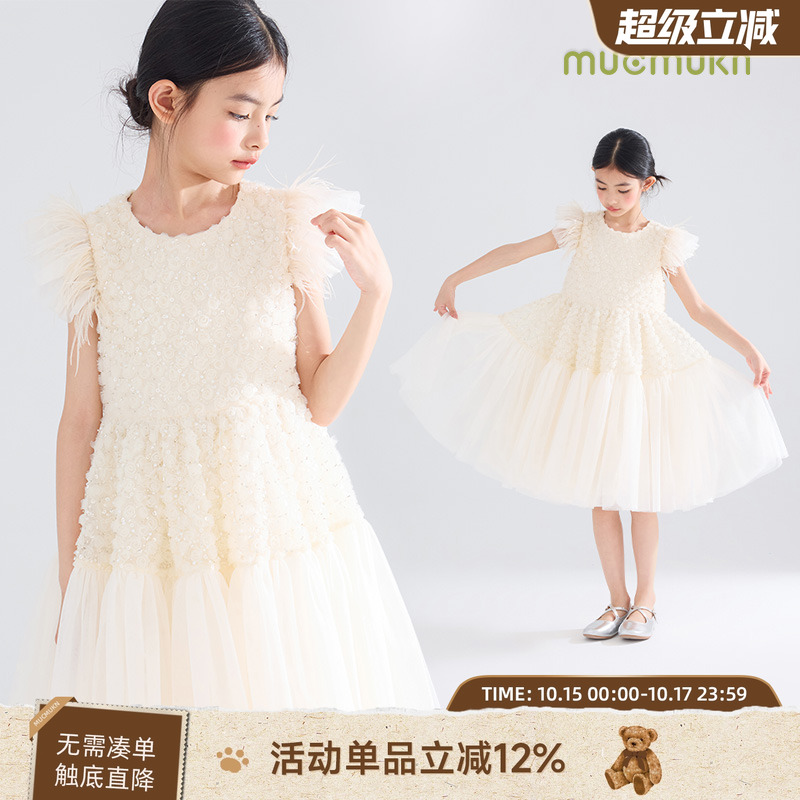 【香槟玫瑰】重工鸵鸟毛玫瑰绣珠片网纱女童连衣裙公主裙演出裙