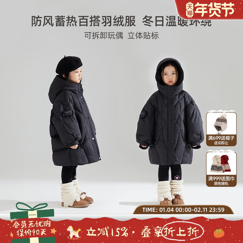 【双倍充绒】冬季儿童白鸭绒黑色长款羽绒服防风蓄热防水保暖外套,童装/婴儿装/亲子装,羽绒服,淘宝优惠券,粉丝福利购,淘宝优惠卷