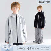 户外机能外套无痕压胶休闲外套山系防水男童款 三防软壳科技