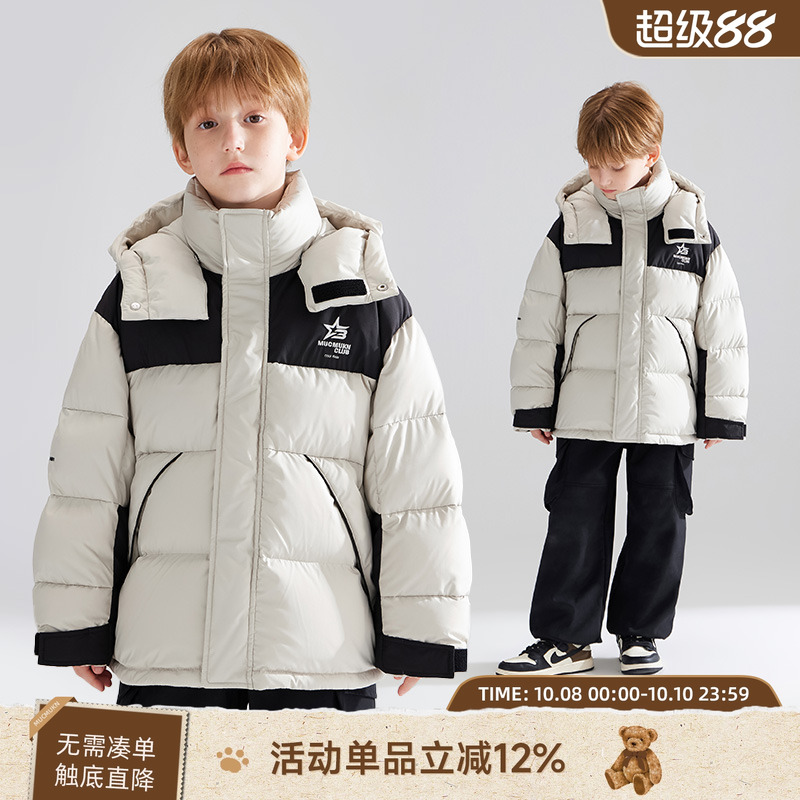 硬核机能拼色羽绒服    自在畅游户外