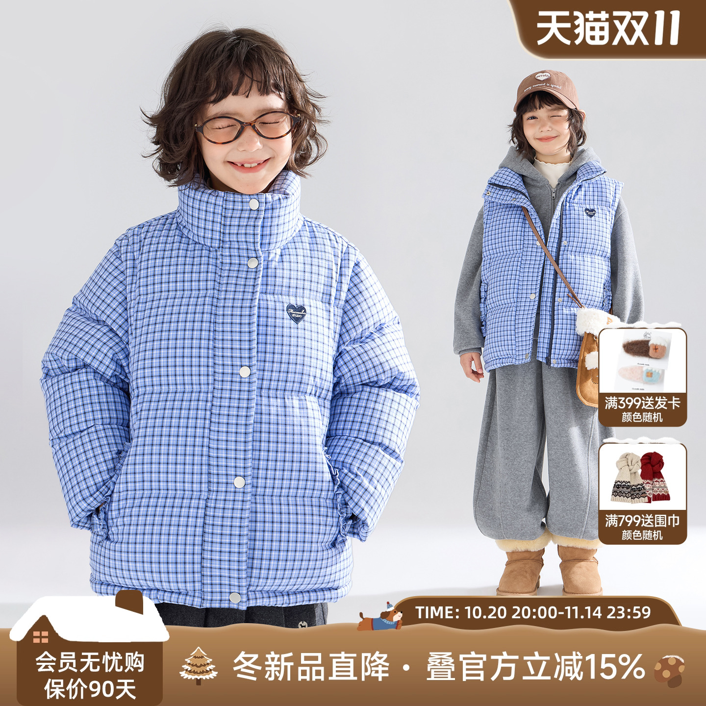 缪系学院  两穿可拆袖格纹羽绒服