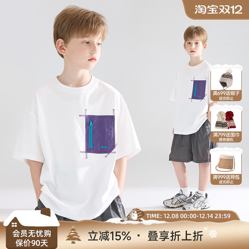 轻量城市 山系拼色运动风T恤