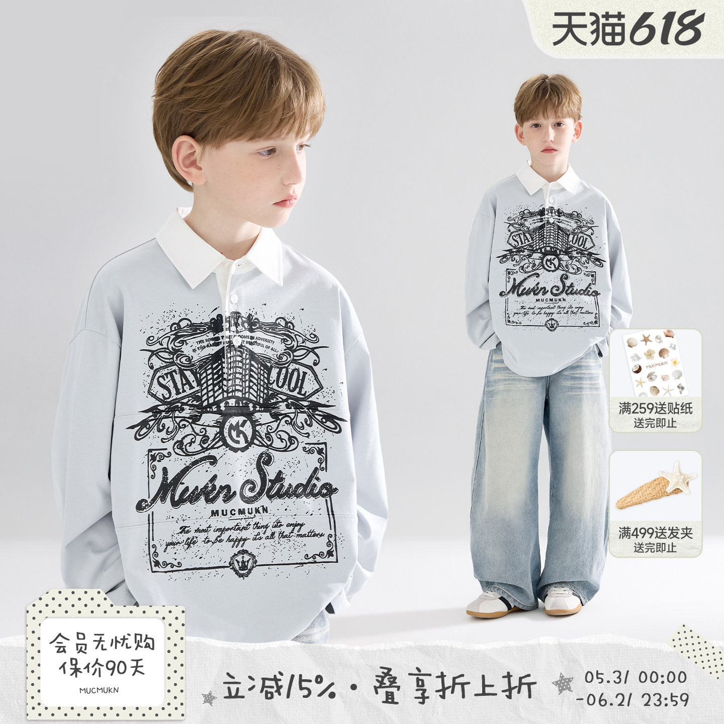 MUCMUKN【都市涂鸦】sorona凉感抑菌印花翻领poloT恤男童26春
