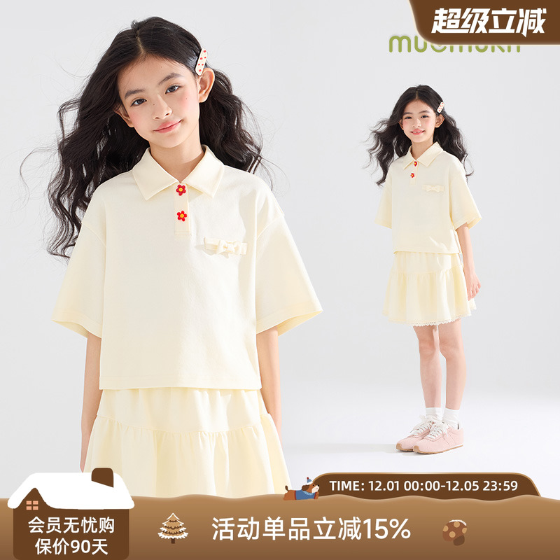 奶酪芝士蛋糕套装  香甜泡芙女孩