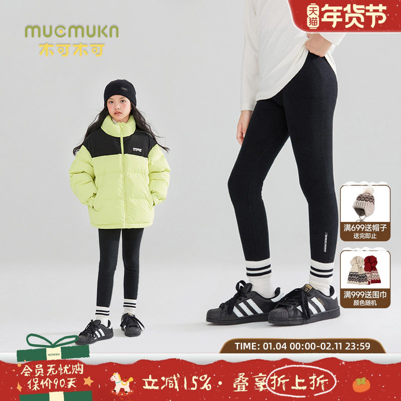 女童纯色加绒打底裤中大童亲肤磨毛棉弹力儿童字母印花保暖休闲裤,童装/婴儿装/亲子装,裤子,淘宝优惠券,粉丝福利购,淘宝优惠卷