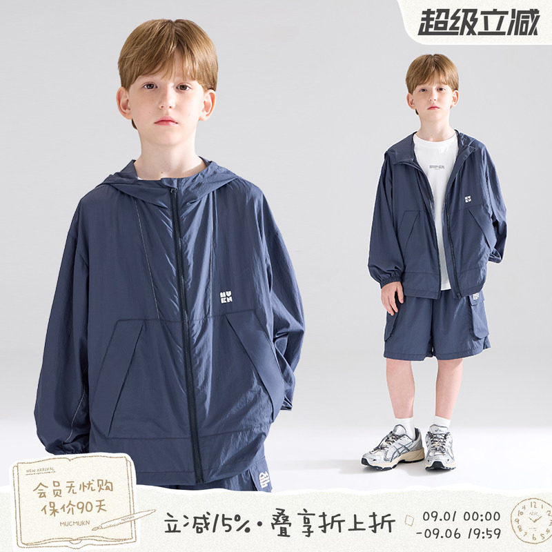 MUCMUKN【UPF50原纱防晒】轻薄皮肤衣 运动速干防晒男童外套夏新图片