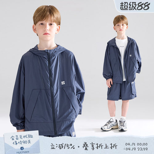 UPF50+原纱防晒  轻量科技皮肤衣套装