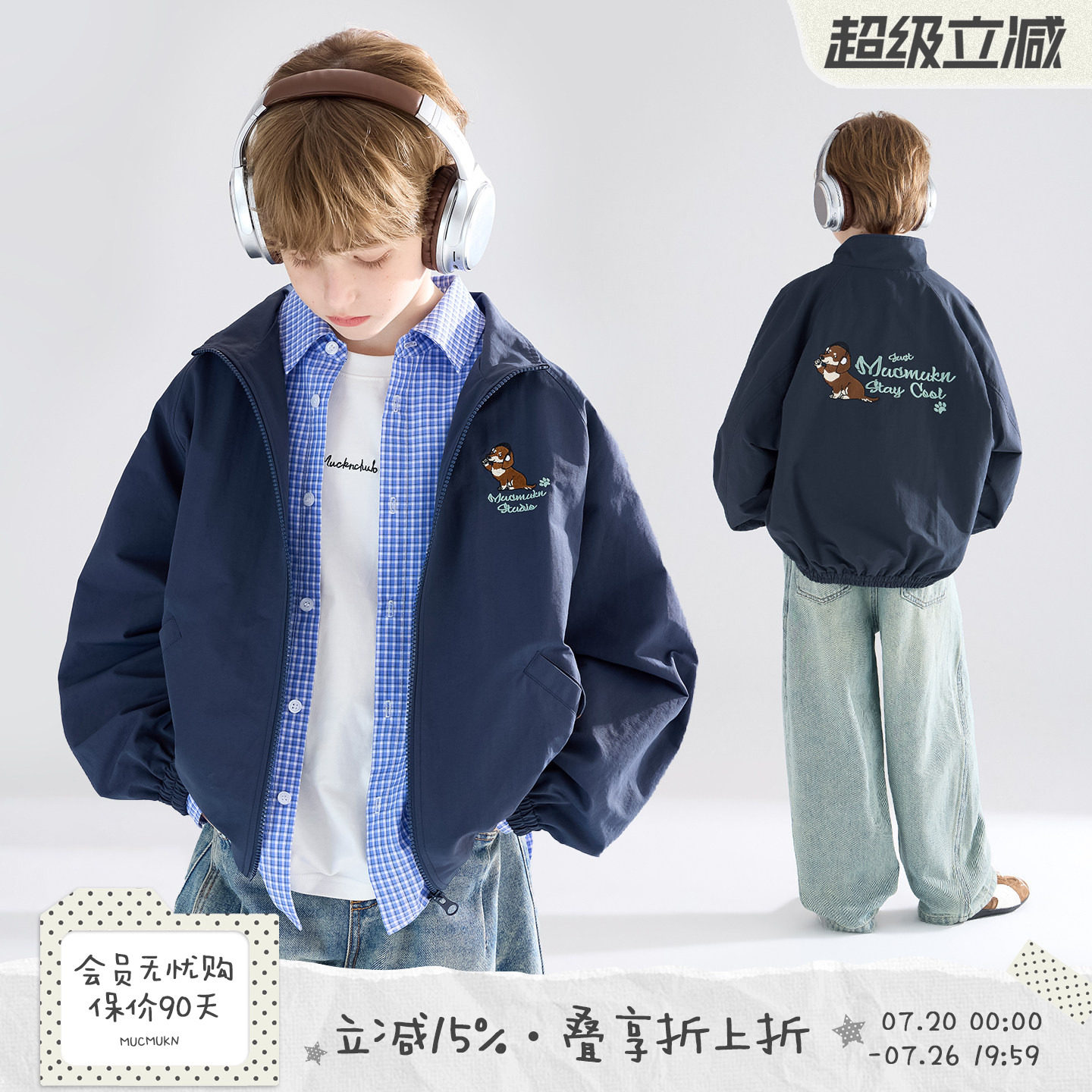 MUCMUKN童装 秋装新款复古棒球服夹克撞色运动上衣休闲外套男女童