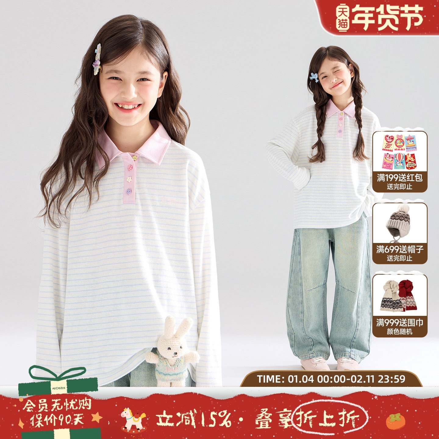 【草莓星星糖】条纹雪花棉 星星扣撞色polo领条纹T恤长袖女童秋新,童装/婴儿装/亲子装,T恤,淘宝优惠券,粉丝福利购,淘宝优惠卷