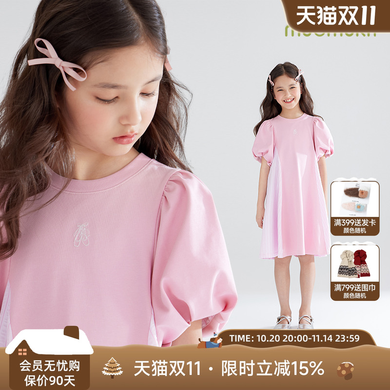 MUCMUKN拼接泡泡袖连衣裙