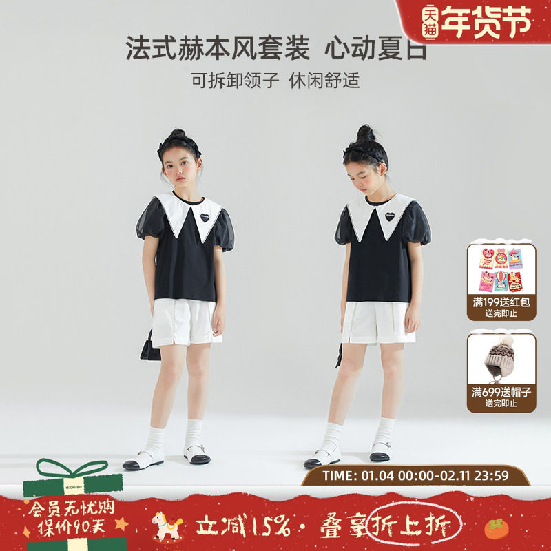 女童洋气时髦短袖夏季中大童甜美泡泡袖T恤宽松短裤,童装/婴儿装/亲子装,衬衫,淘宝优惠券,粉丝福利购,淘宝优惠卷