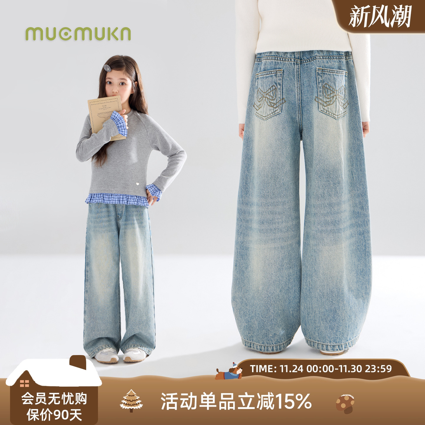 【甜系牛仔】超百搭 复古水洗蝴蝶结刺绣直筒牛仔裤子女童秋新款