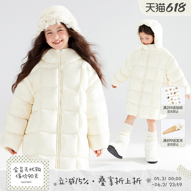 【奶酪方糖】高充绒 特氟龙三防 15D长款羽绒服90白鸭绒女童
