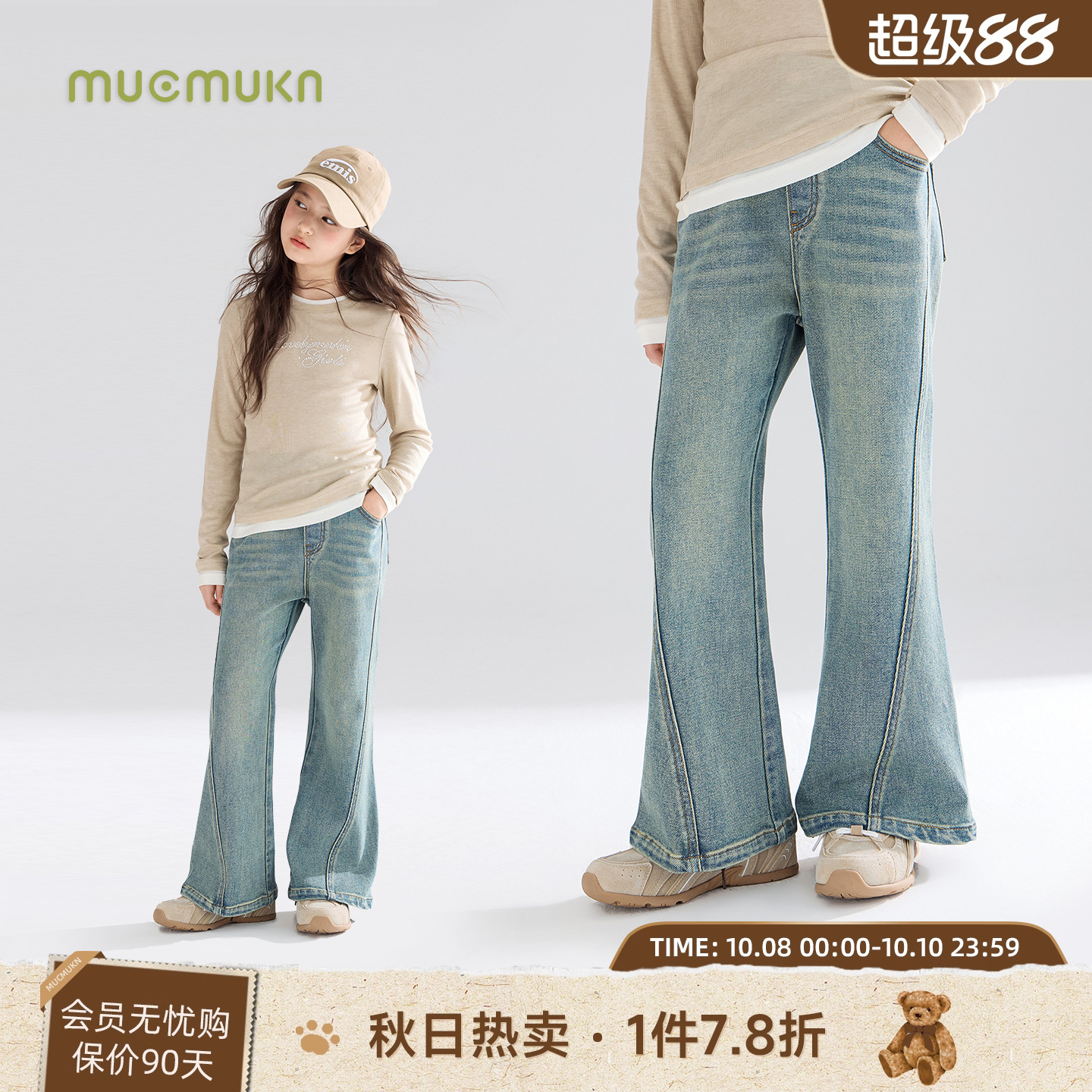【比例天才】超绝立体版型 百搭牛仔喇叭裤蝴蝶结刺绣女童秋新款