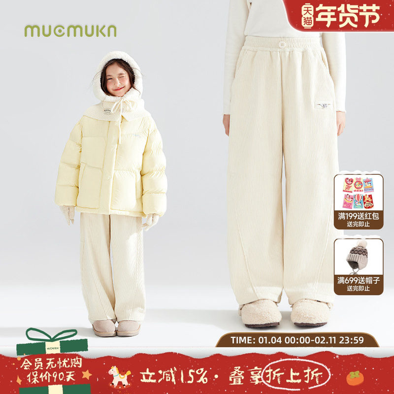 【加绒灯芯绒】百搭香蕉裤冬季加厚加绒休闲直筒裤子男女儿童,童装/婴儿装/亲子装,裤子,淘宝优惠券,粉丝福利购,淘宝优惠卷