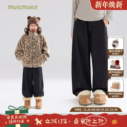 冬日百搭心选 小熊口袋弯刀牛仔裤