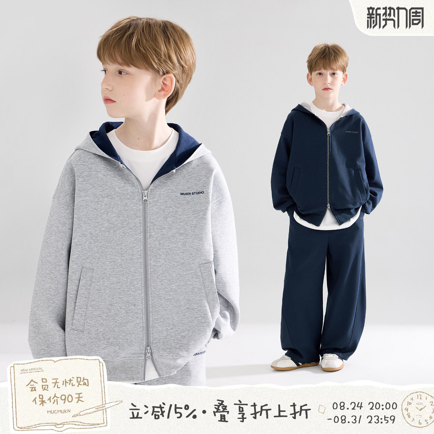 男童春运动首选5A抗菌卫衣套装图片