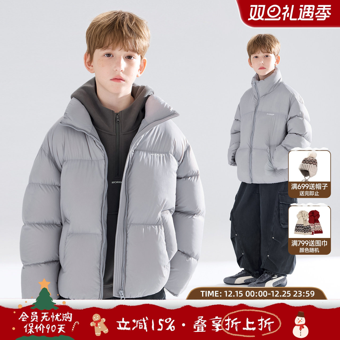 轻量热能  潮酷印花三防科技羽绒服